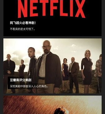 类似红豆影视的手机软件合集