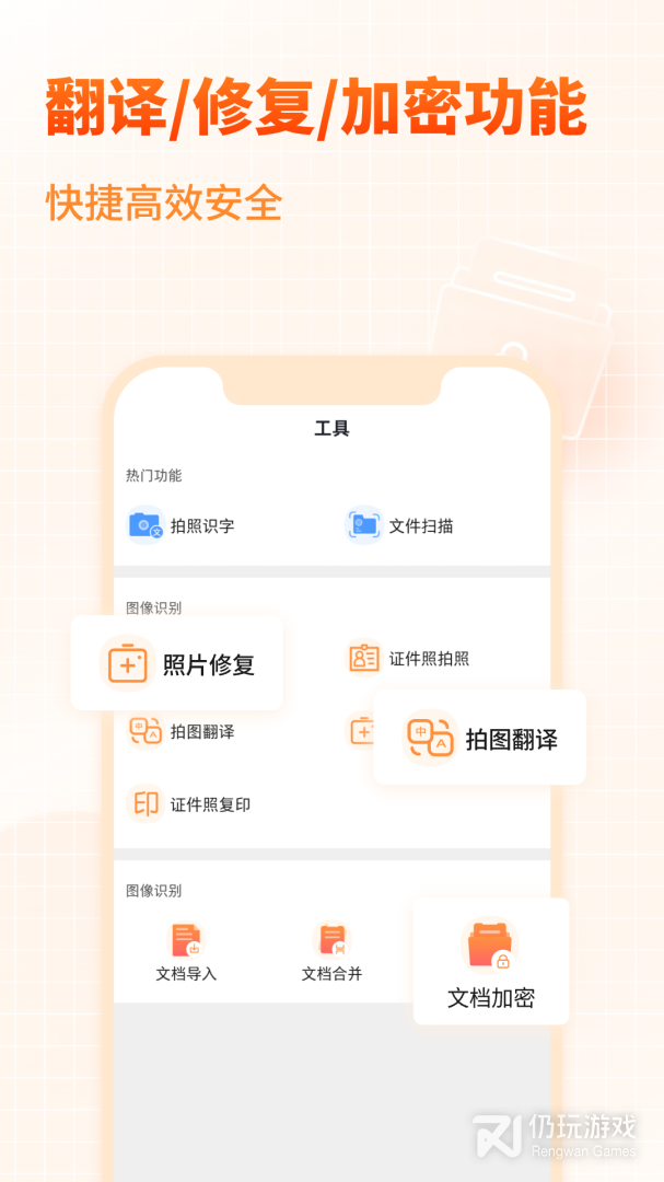 pdf转换器大师