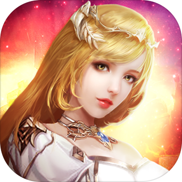 暗黑封魔录-送女神万充