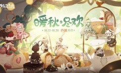 《精灵之境》终测开启 联动《蔬菜动物精灵》打造可爱旅程