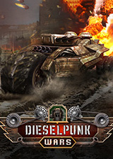 柴油朋克战争巨兽