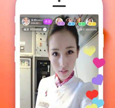 免费的真人直播手机软件合集