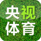 央视体育世界杯直播