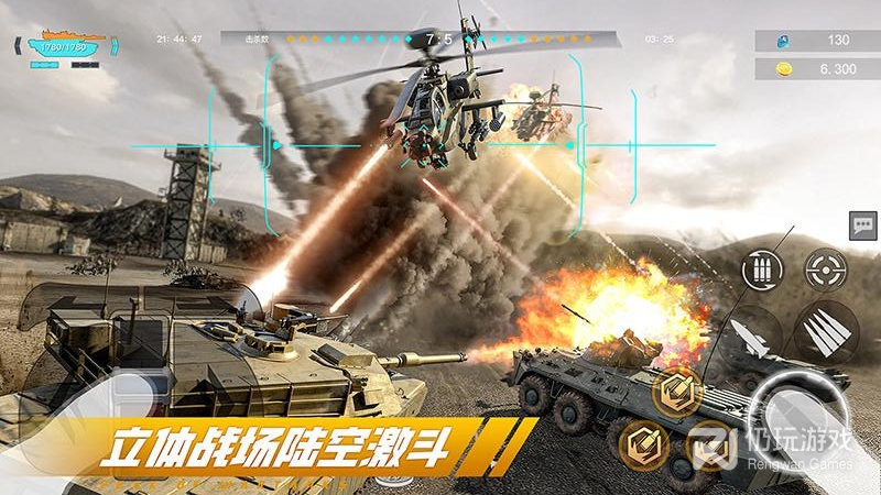 巅峰坦克最新版