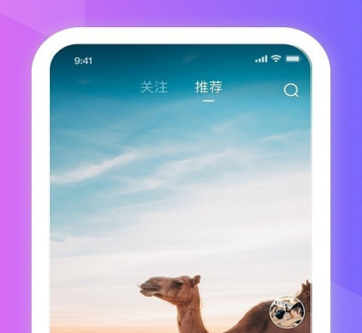 炮炮短视频历史版本手机软件合集