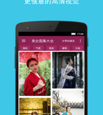 十大女播音有声小说手机软件合集