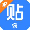 贴吧极速版旧版