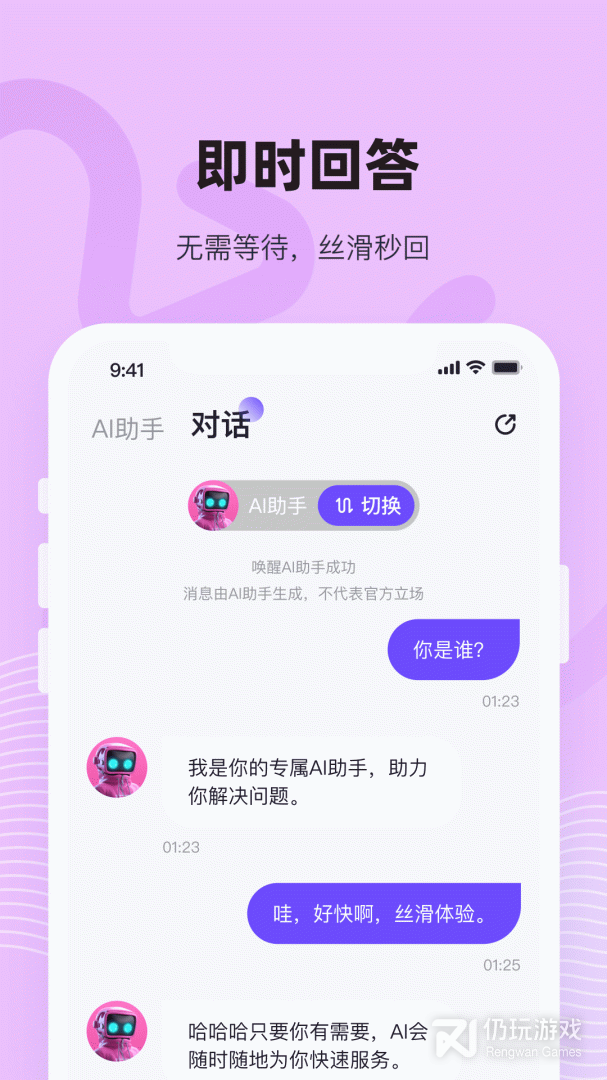 with旧版