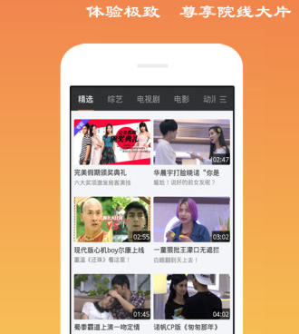 草民影视手机软件合集