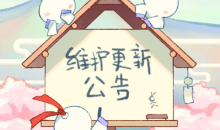 《阴阳师》11月17日更新 全新SP阶式神因幡辉夜姬降临平安京