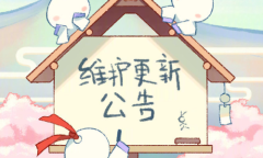 《阴阳师》11月17日更新 全新SP阶式神因幡辉夜姬降临平安京