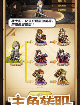 类似卡牌地下城的手游合集