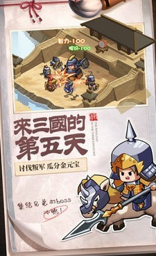 英雄这边请全版本手游合集
