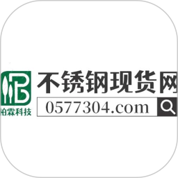 不锈钢现货网