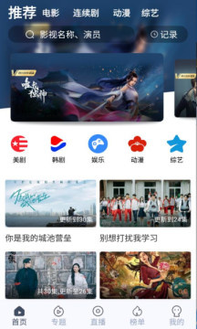 996影院历史版本手机软件合集