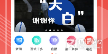 和一视频同款的手机软件排行榜