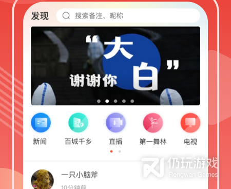 和一视频同款的手机软件排行榜