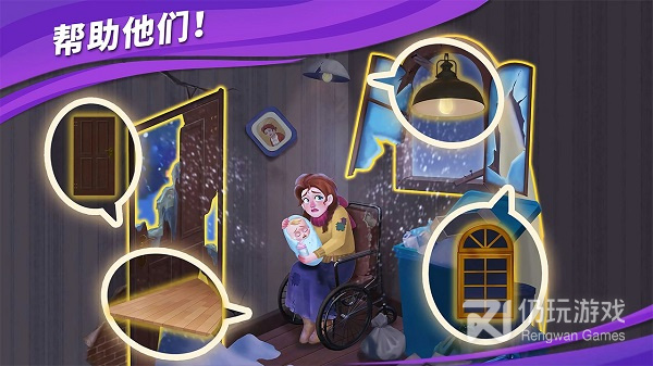 古风装修手游合集