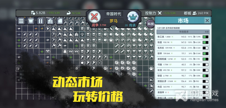 即开即玩的放置手游排行榜