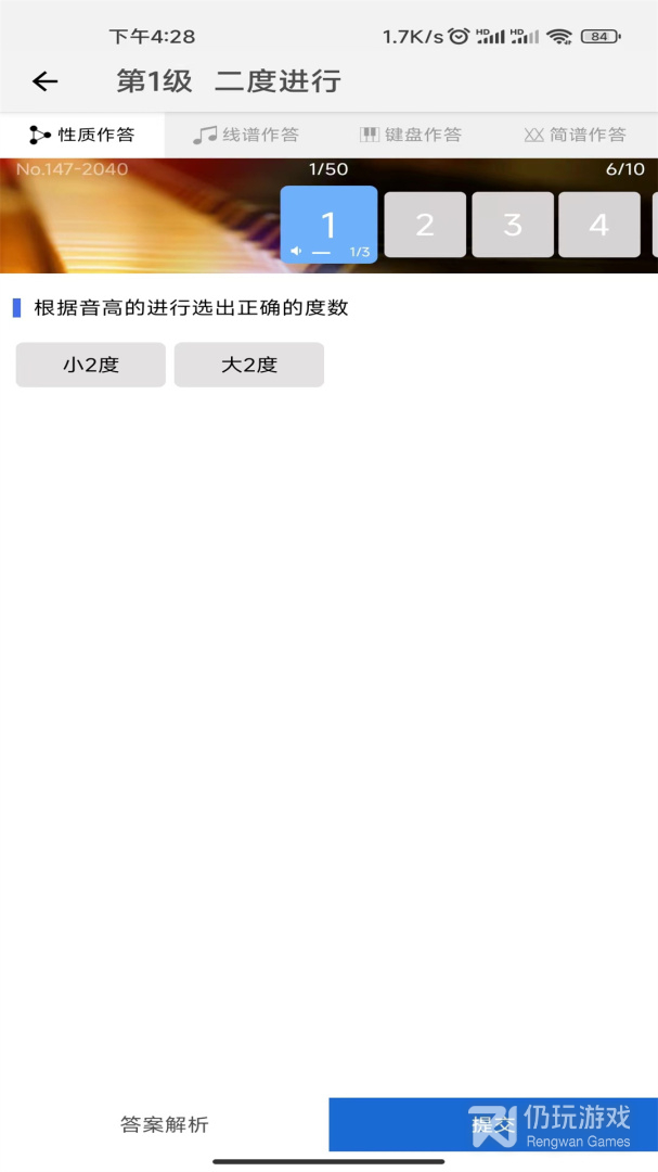 音乐生