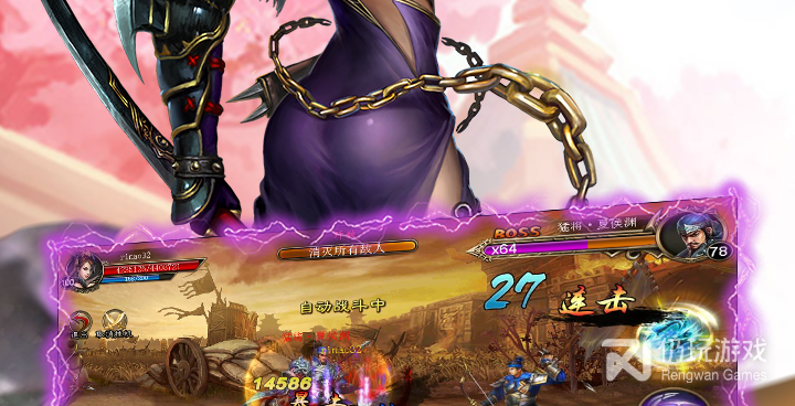 横版三国手游合集