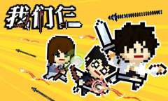 我们仨最新礼包兑换码合集2023详情