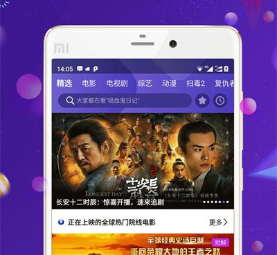 和小微影院很像的手机软件合集