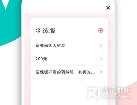 类似花对的手机软件合集