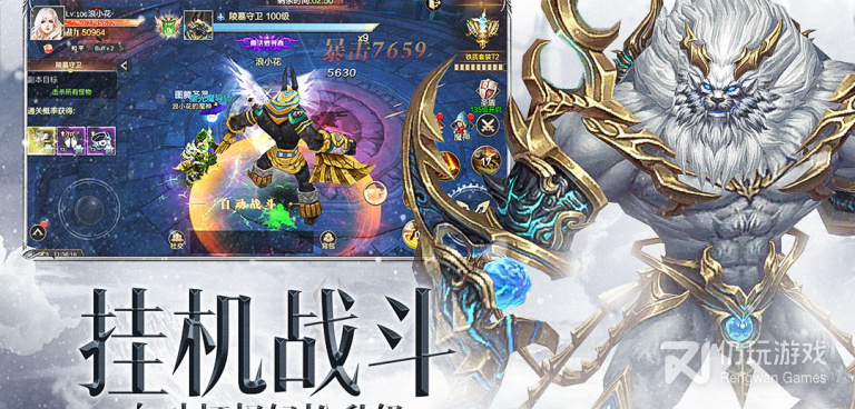 神兵mu历史版本手游合集