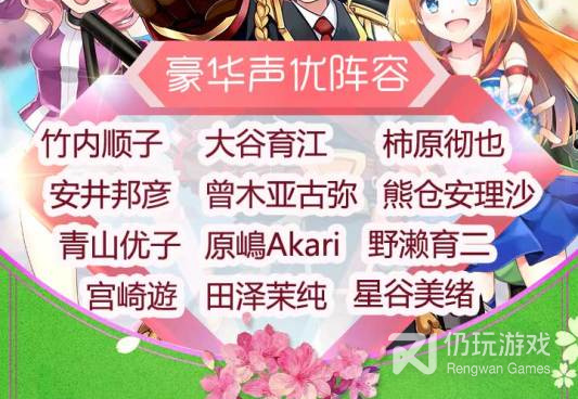 天龙八部题材的手游合集