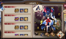 《阴阳师》金鱼姬秘闻副本征服世界通关攻略大全