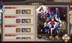 《阴阳师》金鱼姬秘闻副本征服世界通关攻略大全