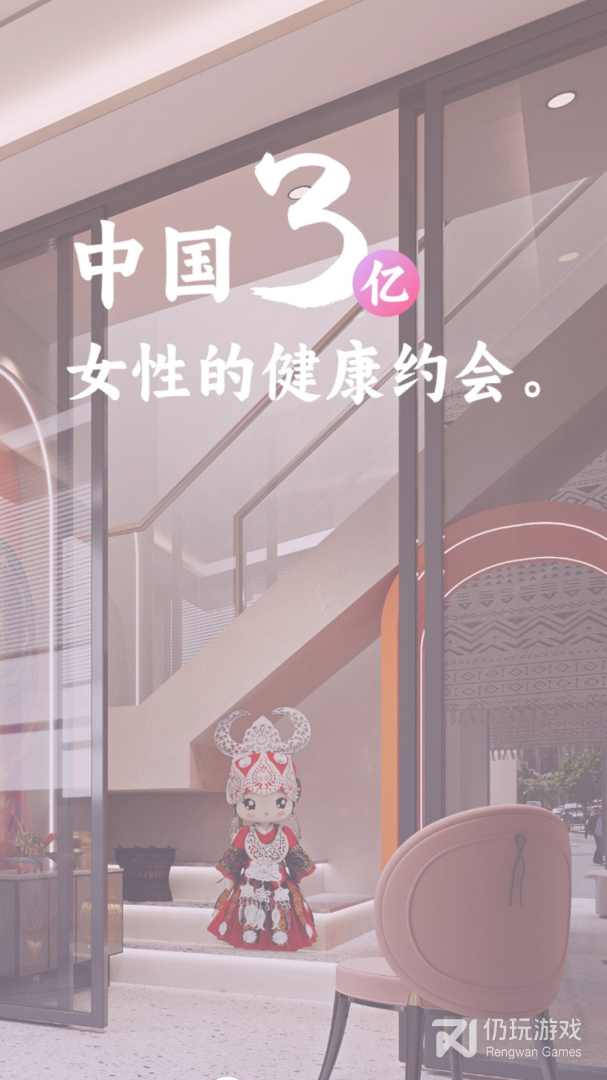 吉祥有约