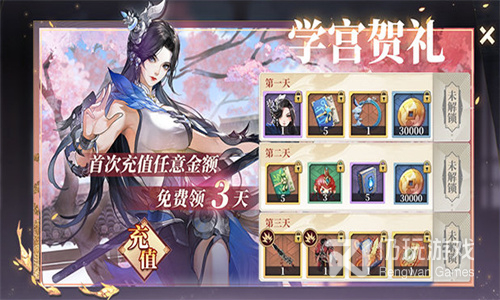 《古剑奇谭木语人》新手玩法介绍