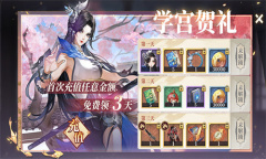 《古剑奇谭木语人》新手玩法介绍