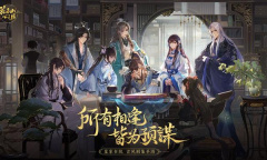 《花亦山心之月》预约奖励一览