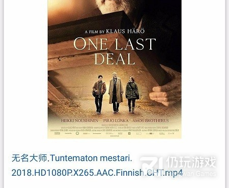 磁力蜘蛛所有版本手机软件合集