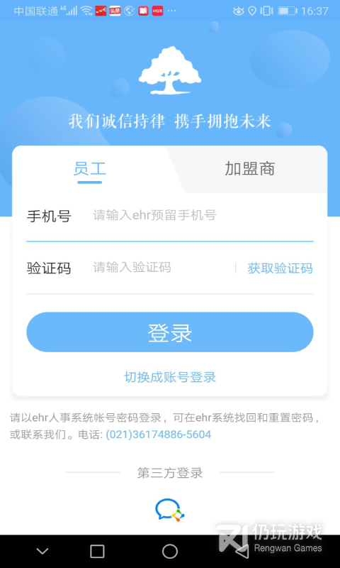 小助手