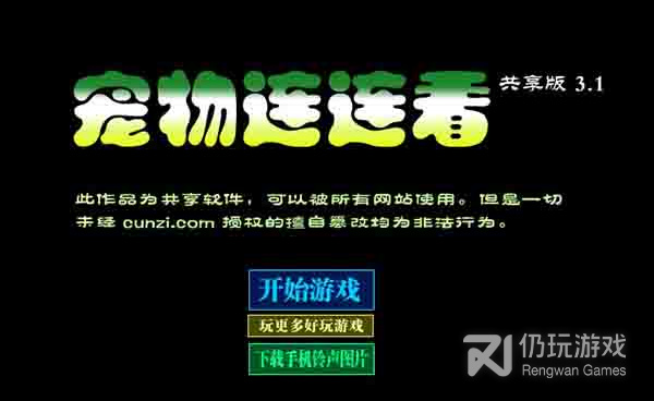 类似航海冒险的手游合集