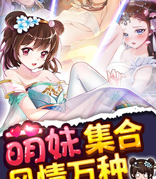 修真江湖2历史版本手游合集