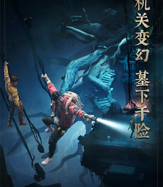 和新盗墓笔记差不多的手游合集