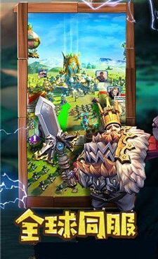 召唤师手游合集