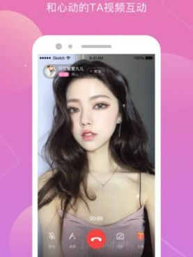 交友匿名聊天的手机软件合集