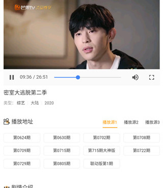 免费看电视剧的手机软件合集