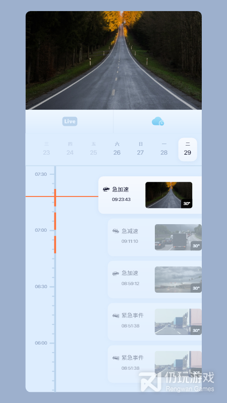 5G看家最新版