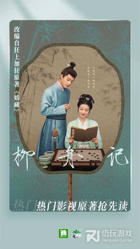 可以看我真不是邪神走狗小说的手机软件合集