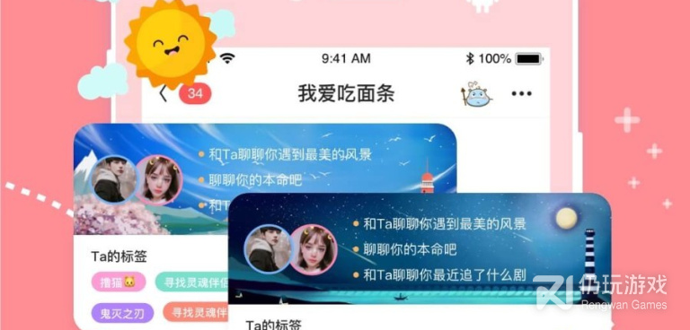 免费动漫捏脸手机软件合集
