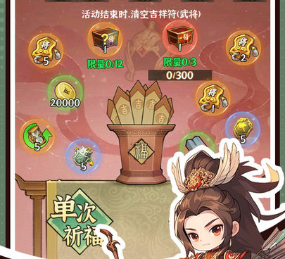 王者争雄超全版本手游合集