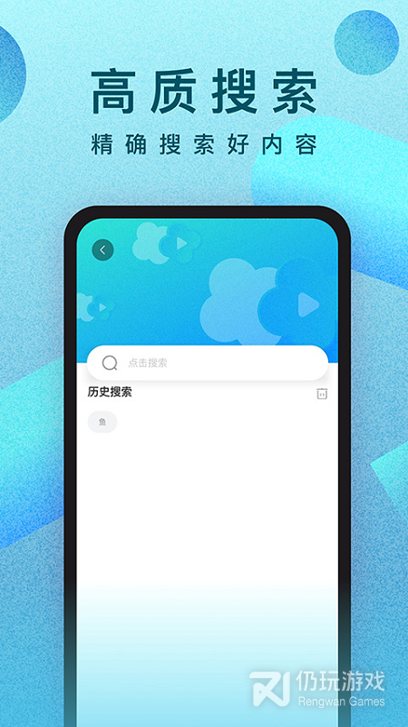 人人视频所有版本手机软件合集