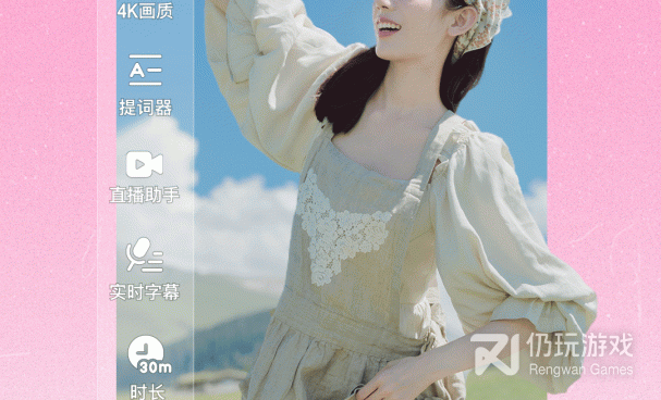 大家都说好的一键美颜手机软件合集